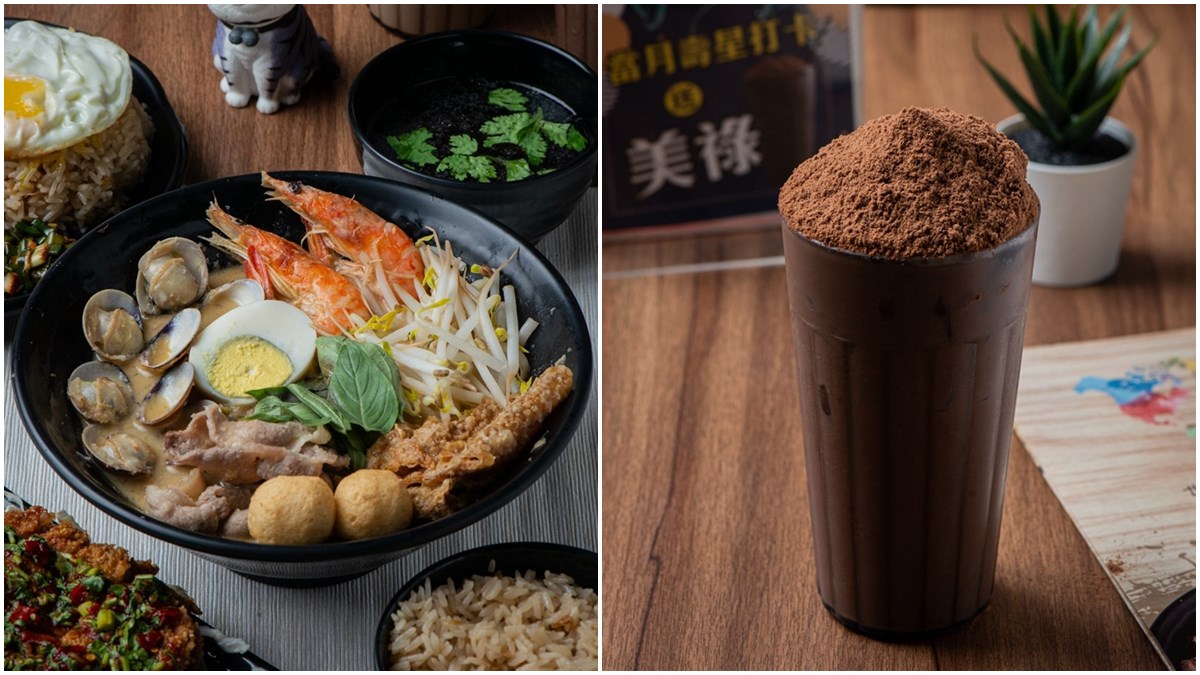 台南一開3家店！獨門祕方星馬「叻沙麵」必點海陸雙拼，壽星送「恐龍美祿」