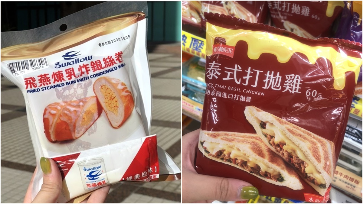 快衝小七！超人氣「飛燕煉乳炸銀卷」全台開賣，熱壓吐司新增2款新口味