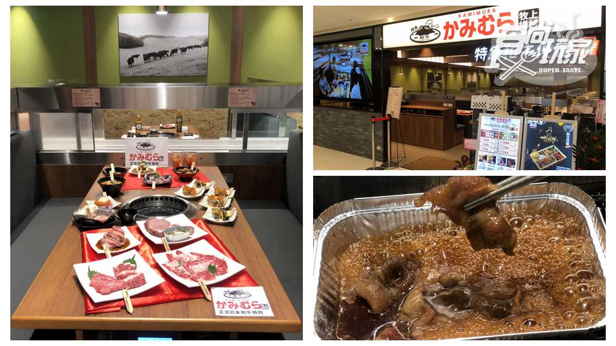 【新開店】一人599元100品燒肉吃到飽！日本超夯「上村牧場」登台，貼心燒肉列車直送到桌