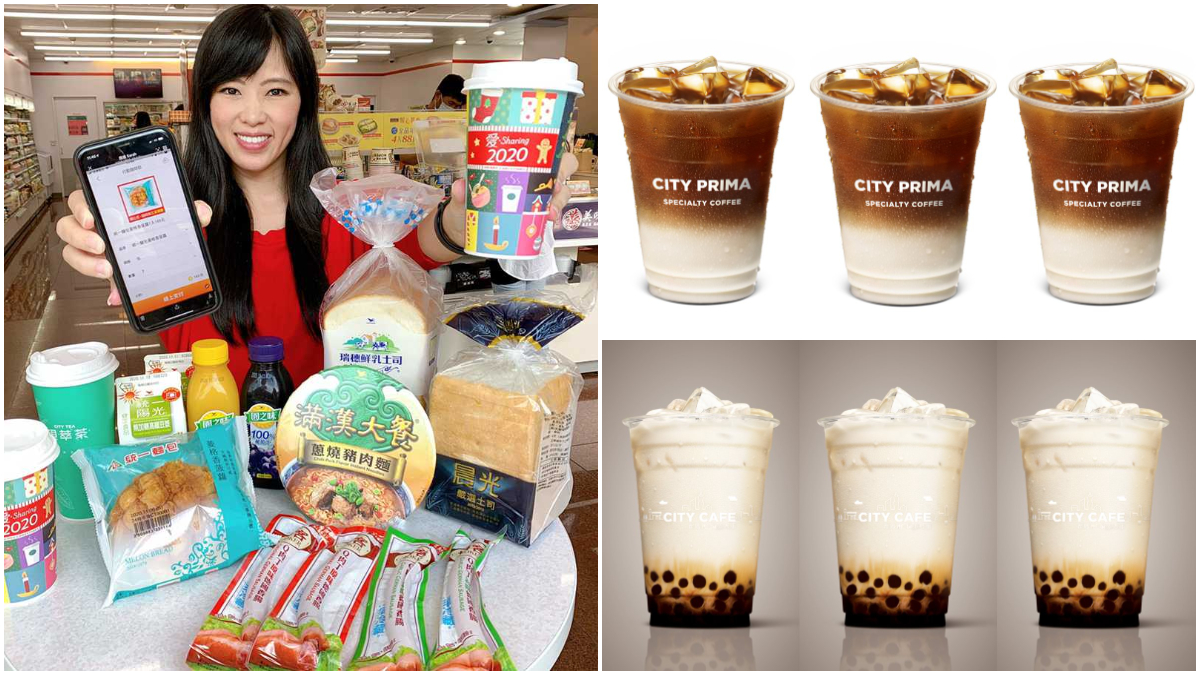 就是今天！7-ELEVEN限時3天全店8折，加碼推熱美式、熱拿鐵、黑糖珍珠撞奶711元優惠組合