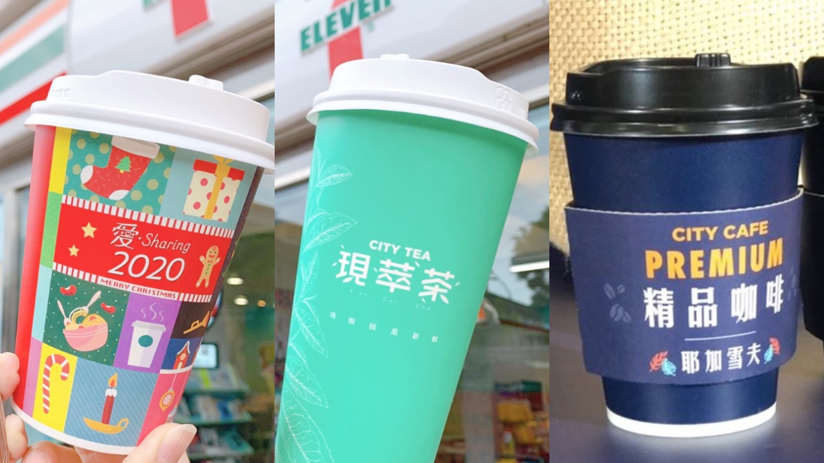 咖啡寄杯趁現在！小七雙11優惠來了：CITY CAFE中熱美1杯只要11元、精品熱拿鐵買11送11