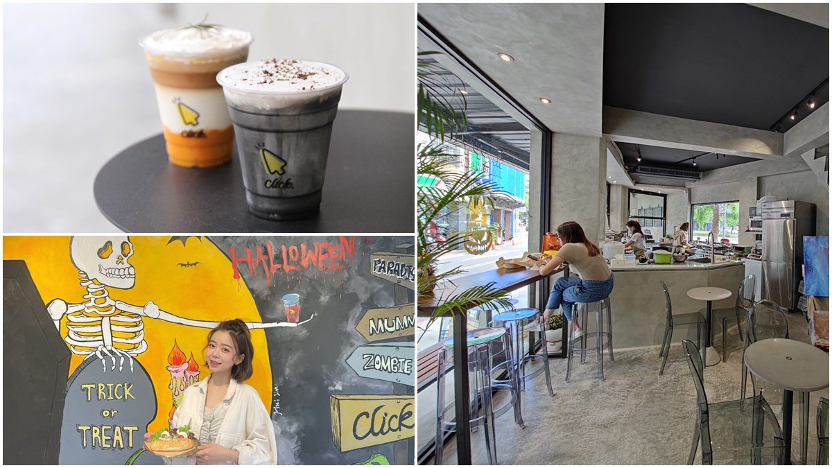 【新開店】新北耶誕周邊必打卡！網美闆娘打造畫廊咖啡館，彩繪牆、暗黑流沙超好拍