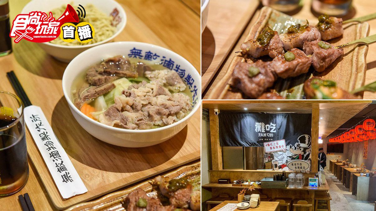【食尚首播】日式屋台偽出國！全台首創室內美食攤餐廳，串燒、火鍋、滷物一次滿足