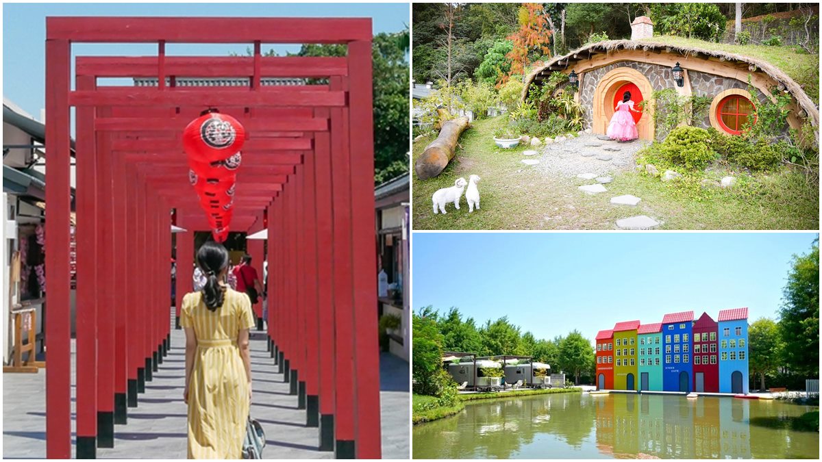 網美打卡必拍！北部12處偽出國景點：日本鳥居長廊、紐西蘭哈比村、丹麥新港彩色屋