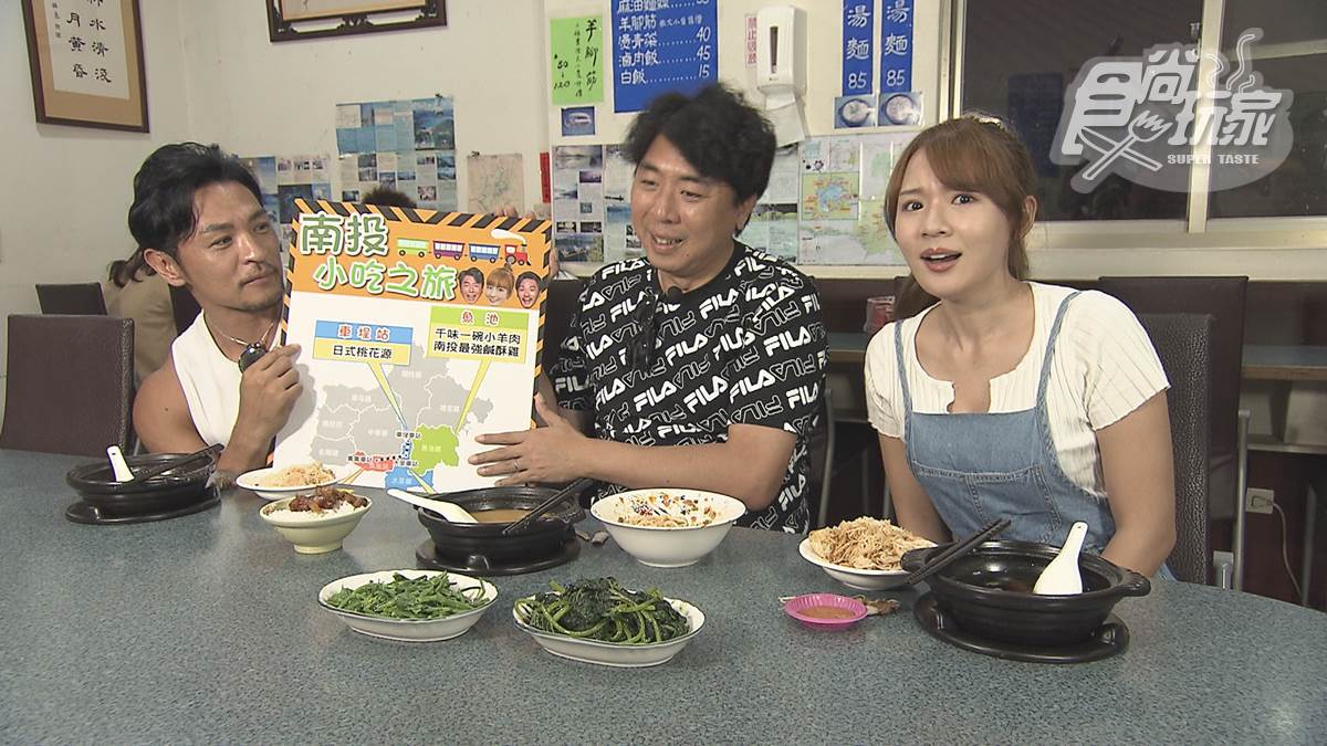 11/12《瘋狂總部》網路限定版影音：搭火車遊南投