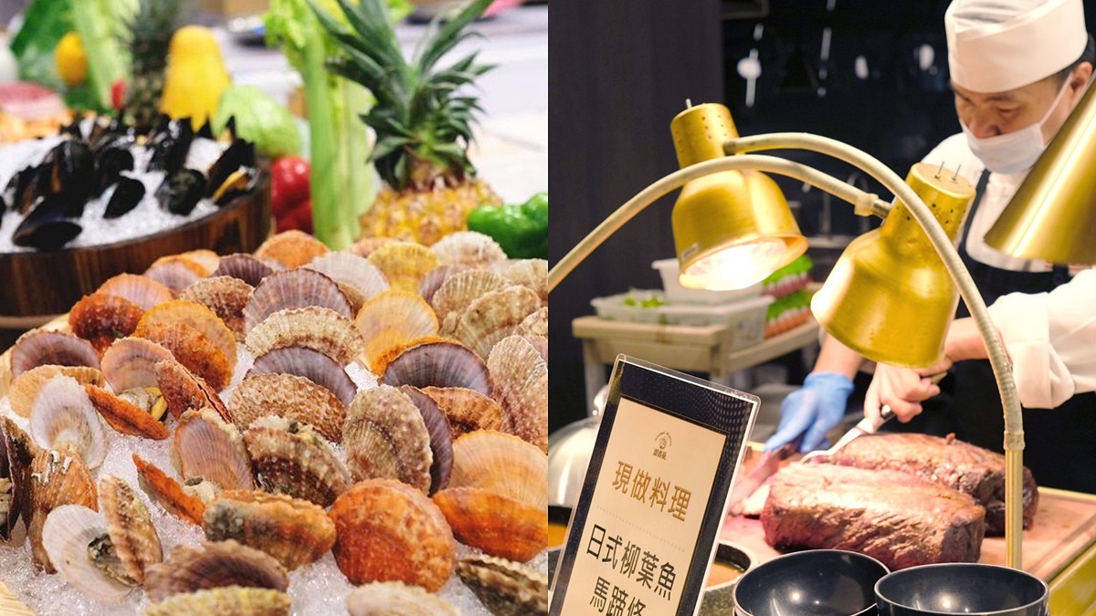 比夜市還便宜！只要加158元爽吃「飯店牛排」+吃到飽無限狂拿，還有南霸天酒吧可喝