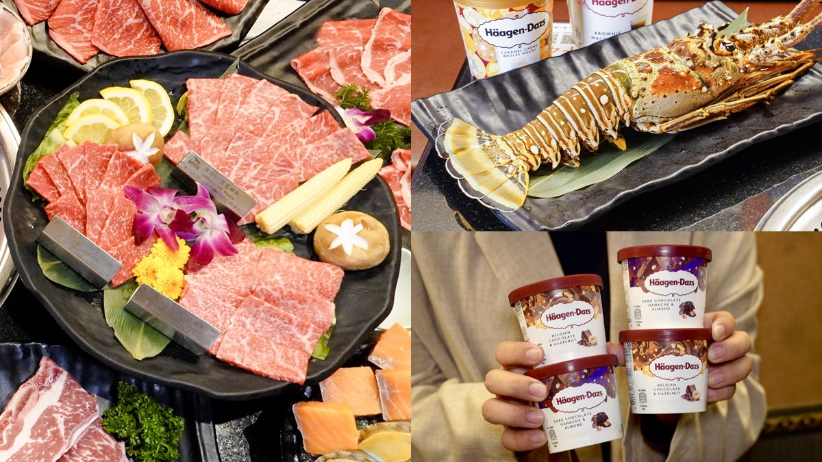 按讚送三大和牛！燒肉名店「哞哞屋」加碼380元爽嗑大龍蝦、69元哈根達斯吃到飽