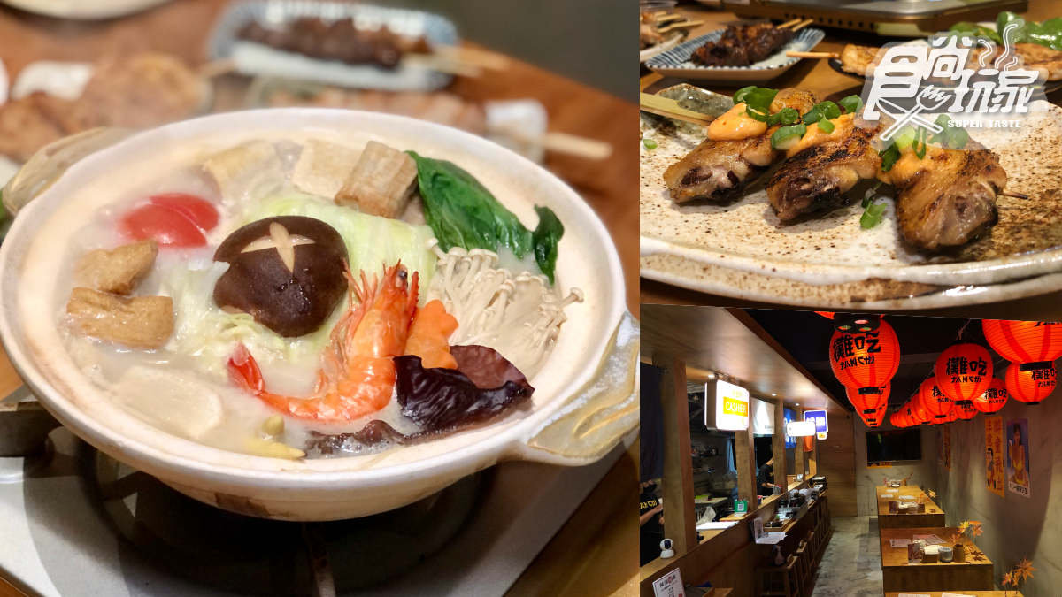 【新開店】玩日本屋台哏！「日式火鍋＋金曲串燒＋鹽麴滷物」一次滿足，加碼再推限定攤販