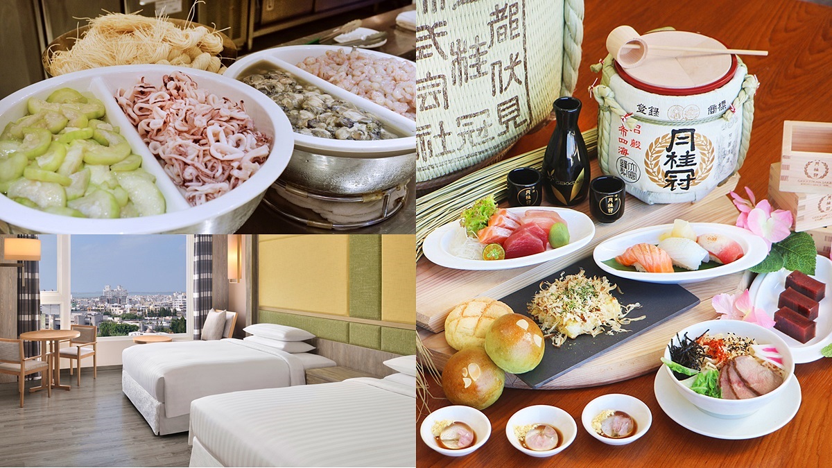 每人1212元爽住五星飯店！還能同價「早晚各一次」吃到飽、全台唯一月桂冠清酒暢飲