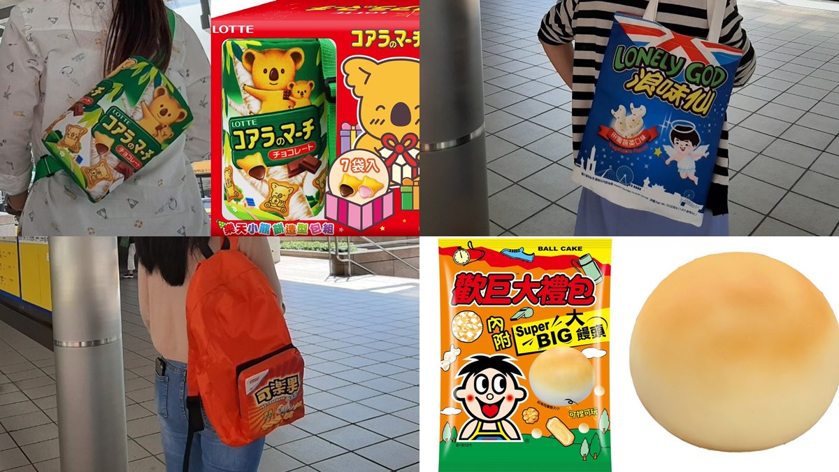  古早味零食變大啦！超經典「樂天小熊、可樂果、旺仔小饅頭」好巨，家樂福獨賣快衝