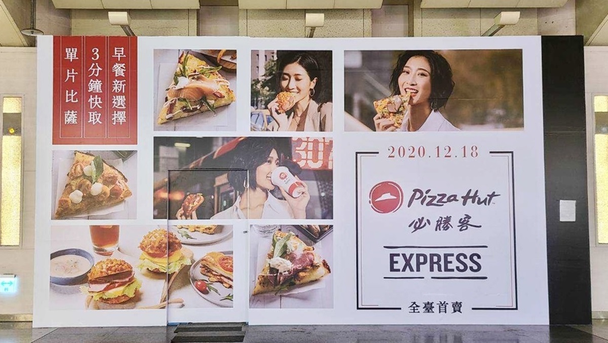 【新開店】必勝客開「早餐店」！3分鐘快取「單片外帶店」，這3天披薩「買一送一」