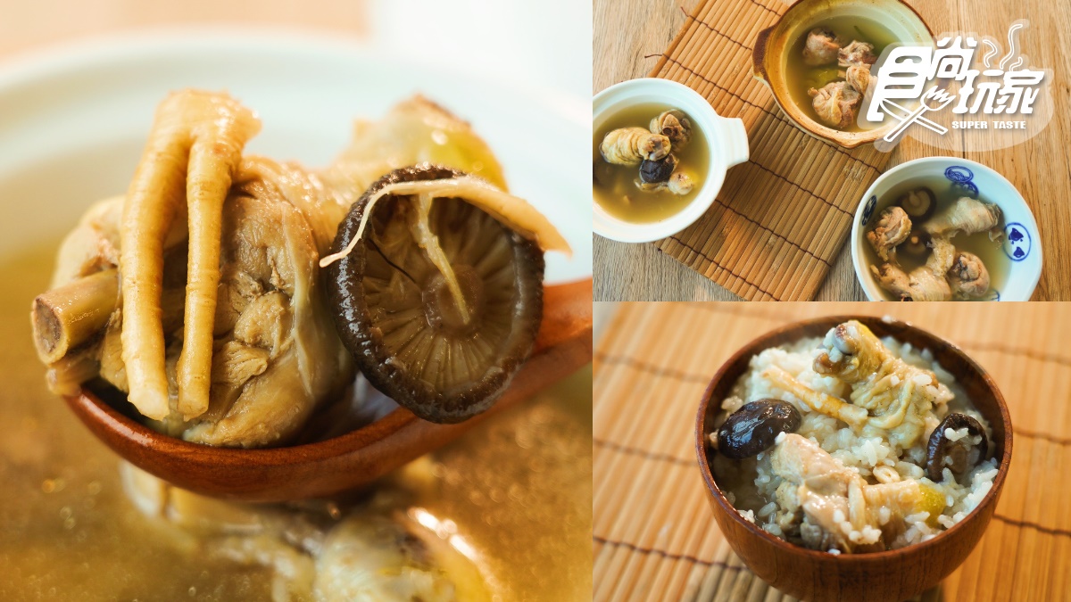 限時4天獨家最低價！冬天最強3款進補「精燉雞湯」，大塊雞腿肉+人參在家就能爽吃