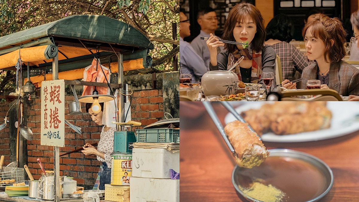 《孤味》台南場景全攻略！女主角陳淑芳「蝦捲夯店」這裡吃，謝盈萱揪男友約會點也有