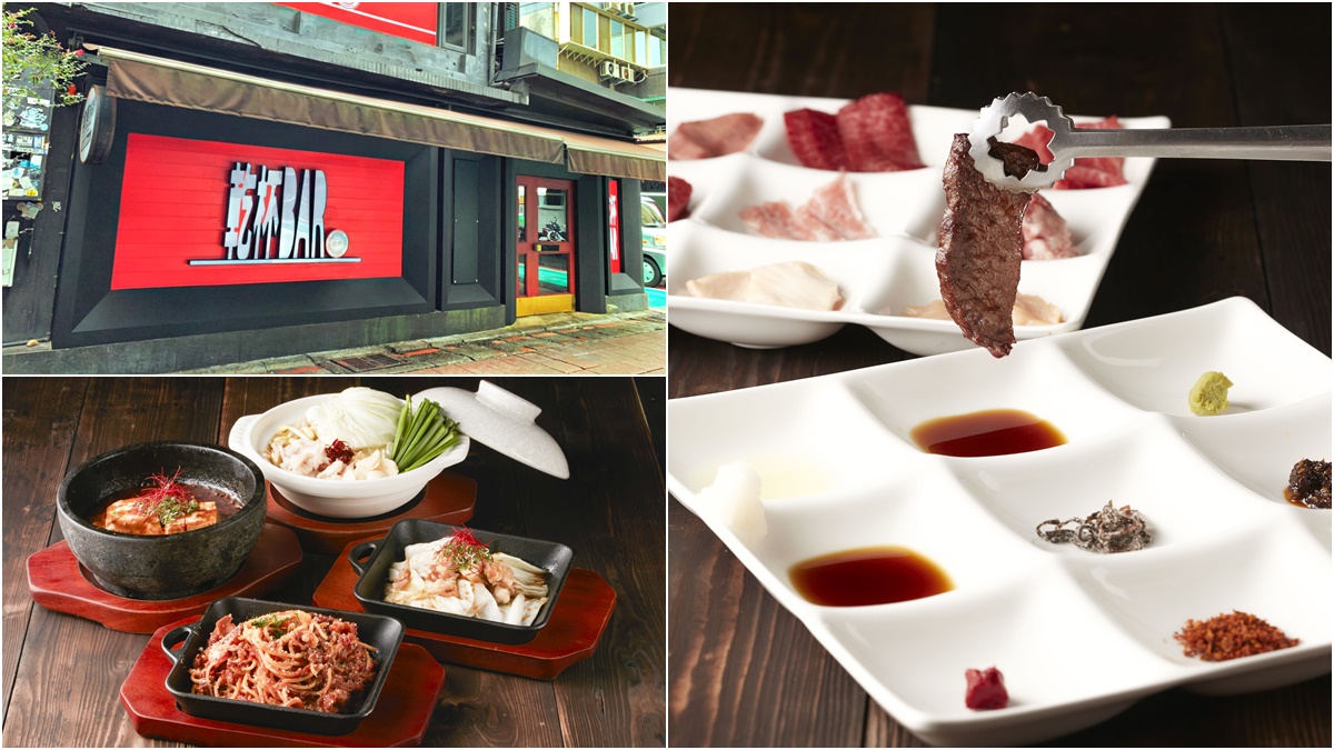 【新開店】連續5天「燒肉買一送一」！乾杯BAR重返東區，再推3天「打卡送生啤酒」