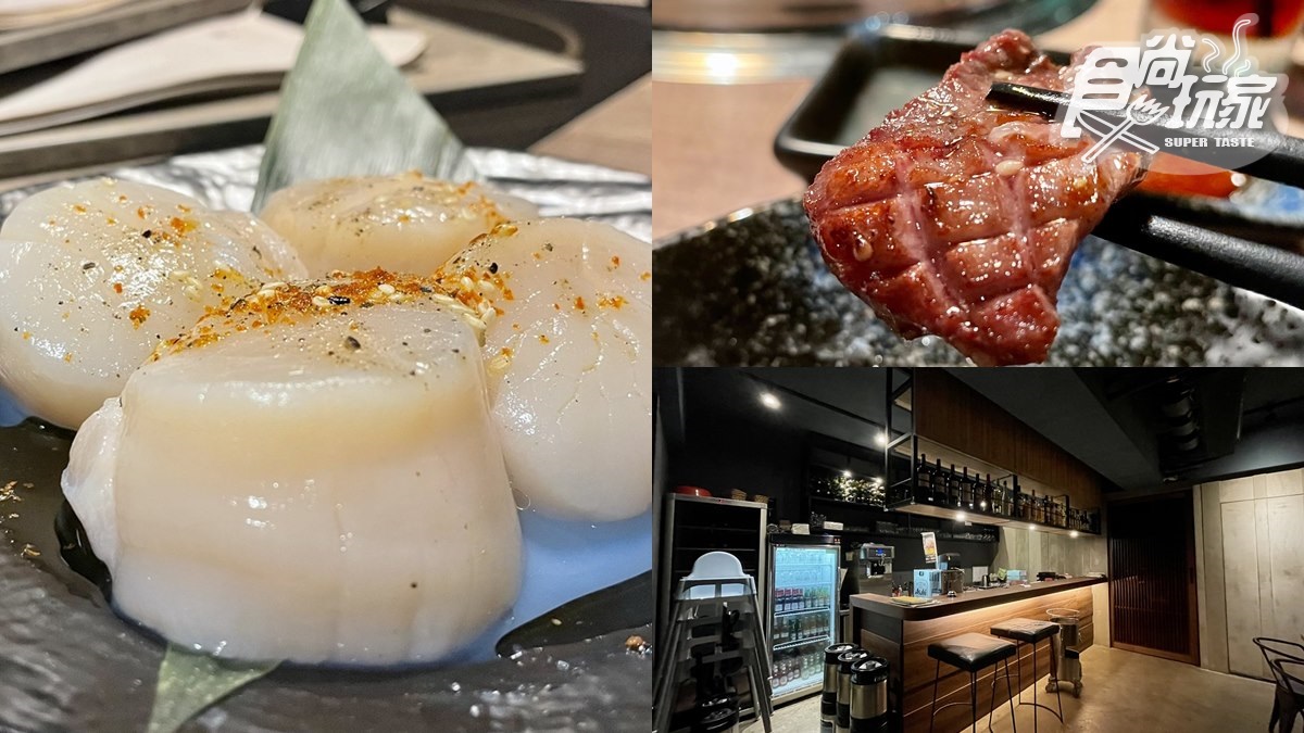 新竹隱藏版美食！高CP值燒肉店「超厚切牛舌＋巨無霸干貝」，再加碼狂嗑松露炒飯