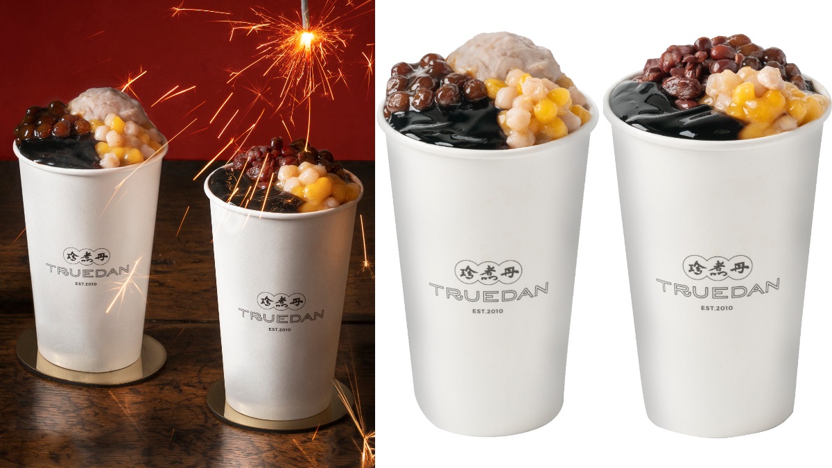 燒ㄟ來了！珍煮丹「暖心燒仙草」回歸推咀嚼控+芋頭控新品，超狂配料還能「客製化」