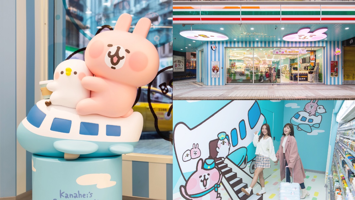 小土匪開新店！ 7-11「卡娜赫拉聯名3號店」超好拍，兔兔P助大公仔+3D立體牆先打卡