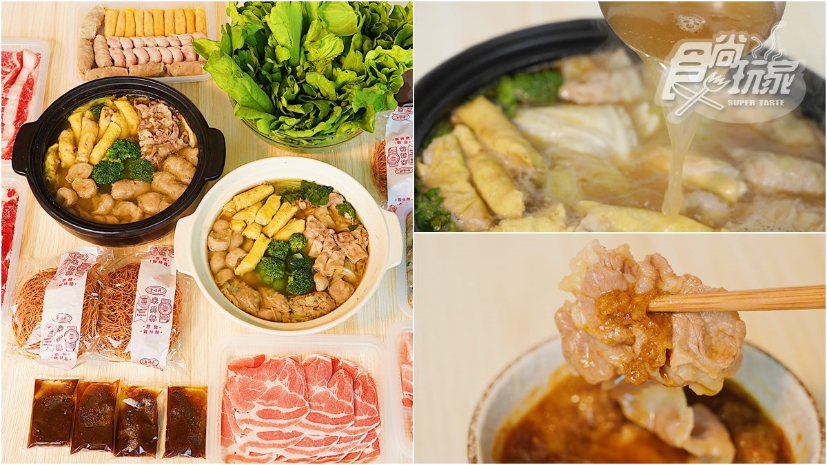 高雄人冬季必吃名店！鄉民最推「泰山汕頭火鍋」開賣，肉量、手工餃直接加一倍