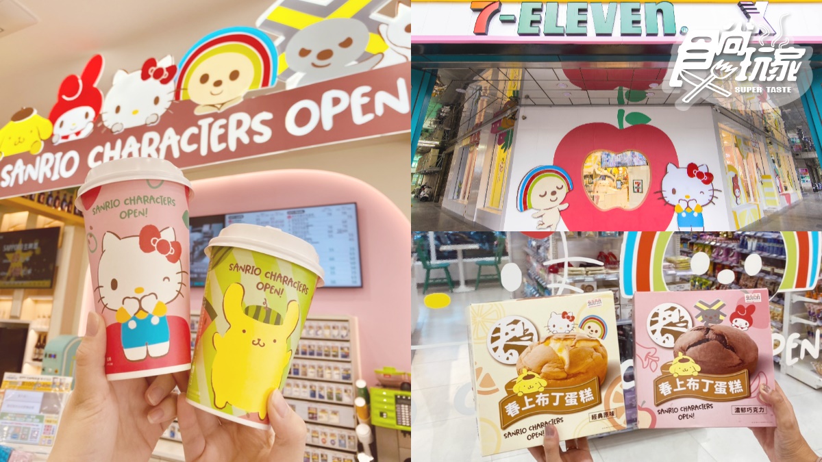 Kitty粉快衝！7-11「OPEN！x三麗鷗」首間粉色X-STORE在台中，31款限定周邊買爆