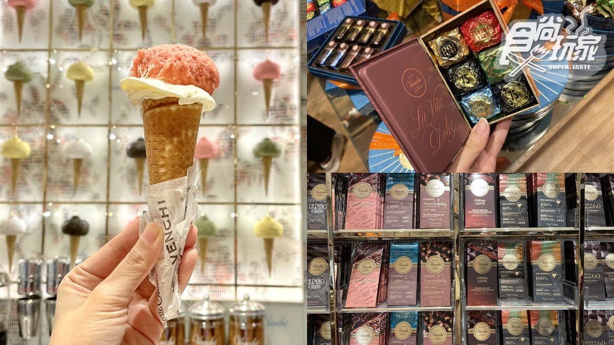 【新開店】巧克力就吃這家！義大利百年老店「Venchi」登台，義式Gelato、巧克魚子方必買