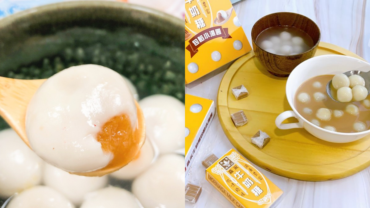 姓「黃」的喊有！冬至到這免費吃湯圓，再衝全聯買獨家「變色龍彩虹圓」