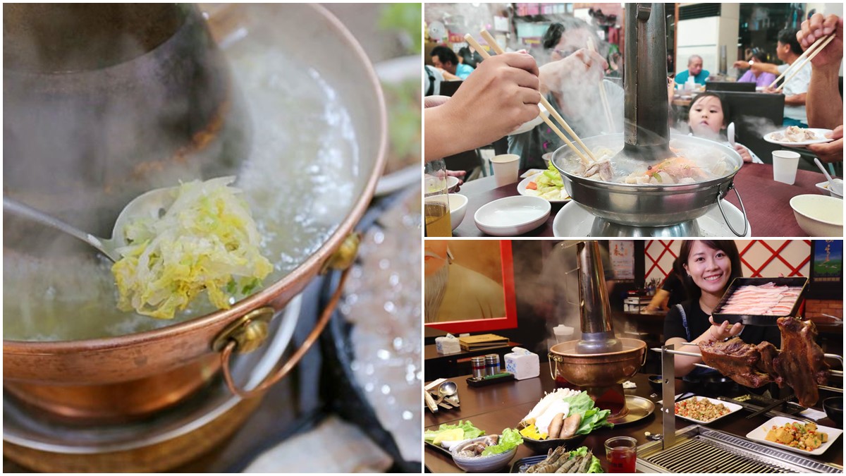 部落客激推！北中南5家古法自製酸菜白肉鍋：蒙古宮廷風、道地瀋陽味