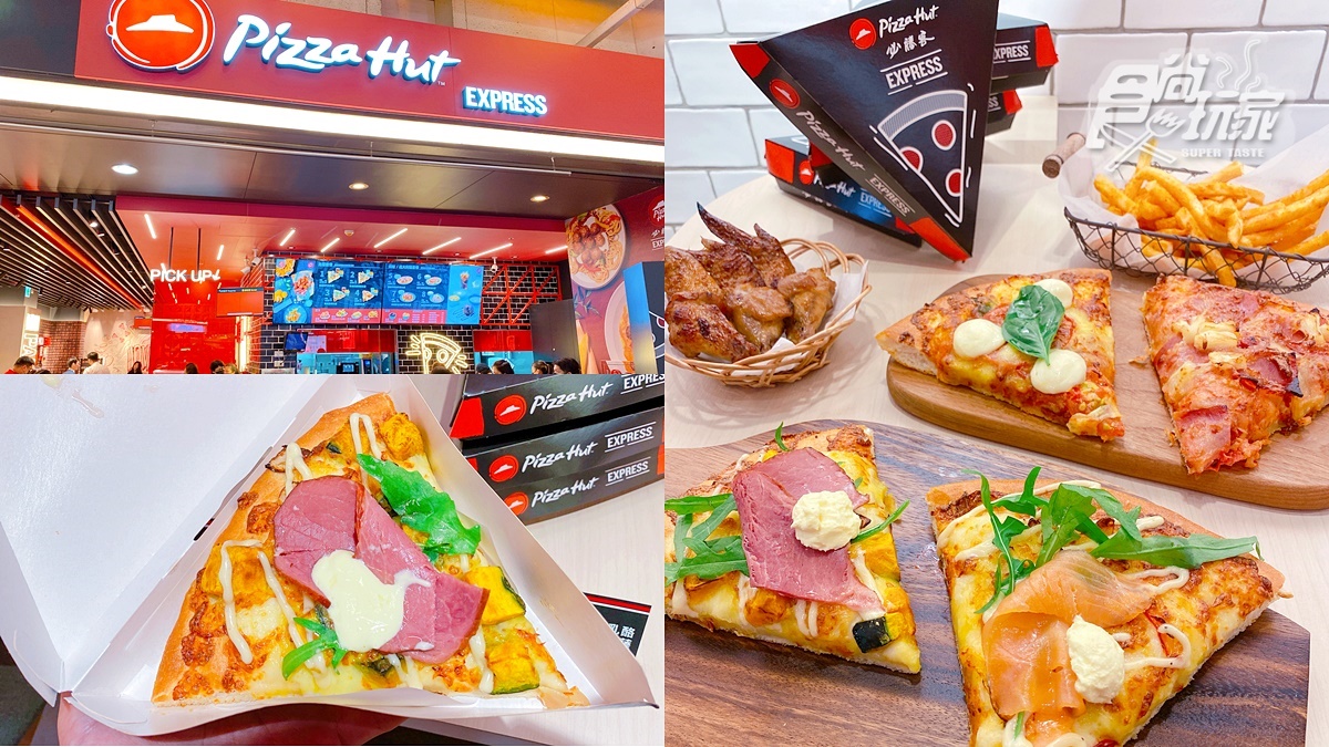 【新開店】全台首間「必勝客早餐店」！主打3分鐘吃到餐點，這3天披薩「買一送一」