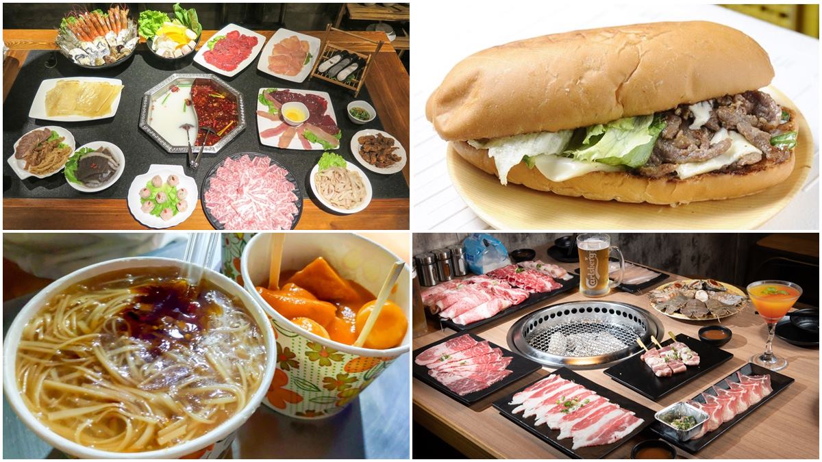 逛完新北耶誕城再續攤！板橋、府中6家邪惡系消夜：和牛燒肉吃到飽、正宗重慶老火鍋