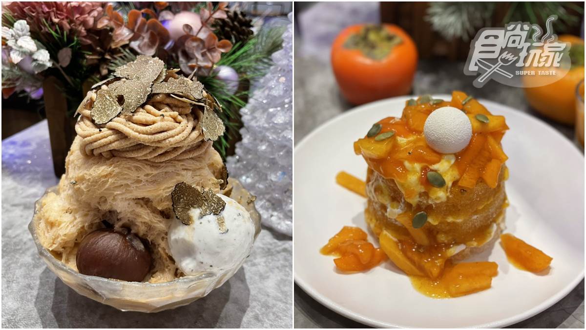 再冷也要吃！ICE MONSTER推限定「栗子綿花甜」搭現刨松露，還有甜柿剉冰也超誘人