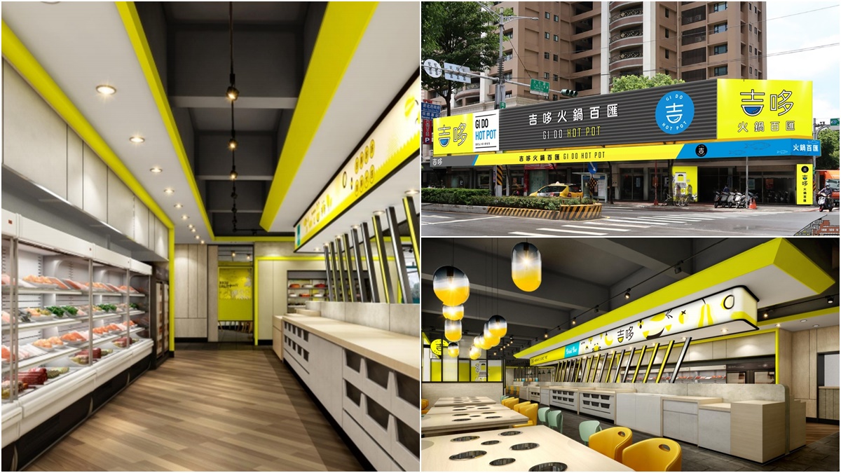【新開店】錢都全新「火鍋吃到飽」！吉哆火鍋百匯首店在板橋，1人429元爽吃上百項食材