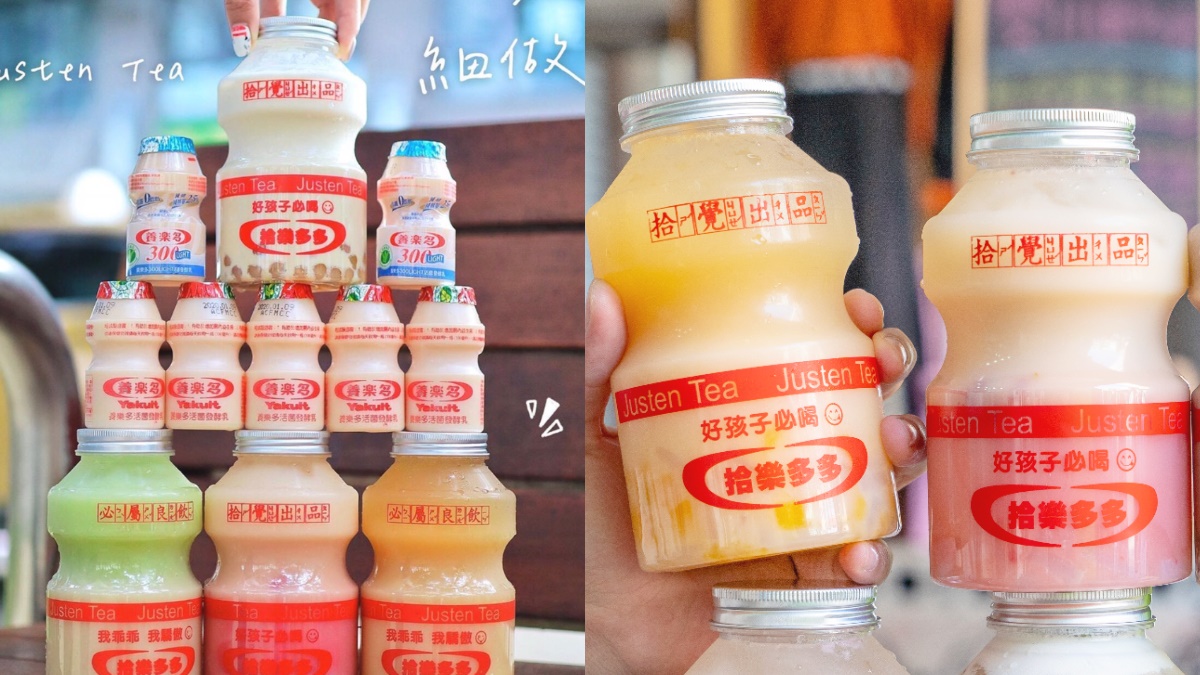 「放大7倍」養樂多又有了！懷舊系「巨無霸多多」這3天買一送一，台中人快筆記