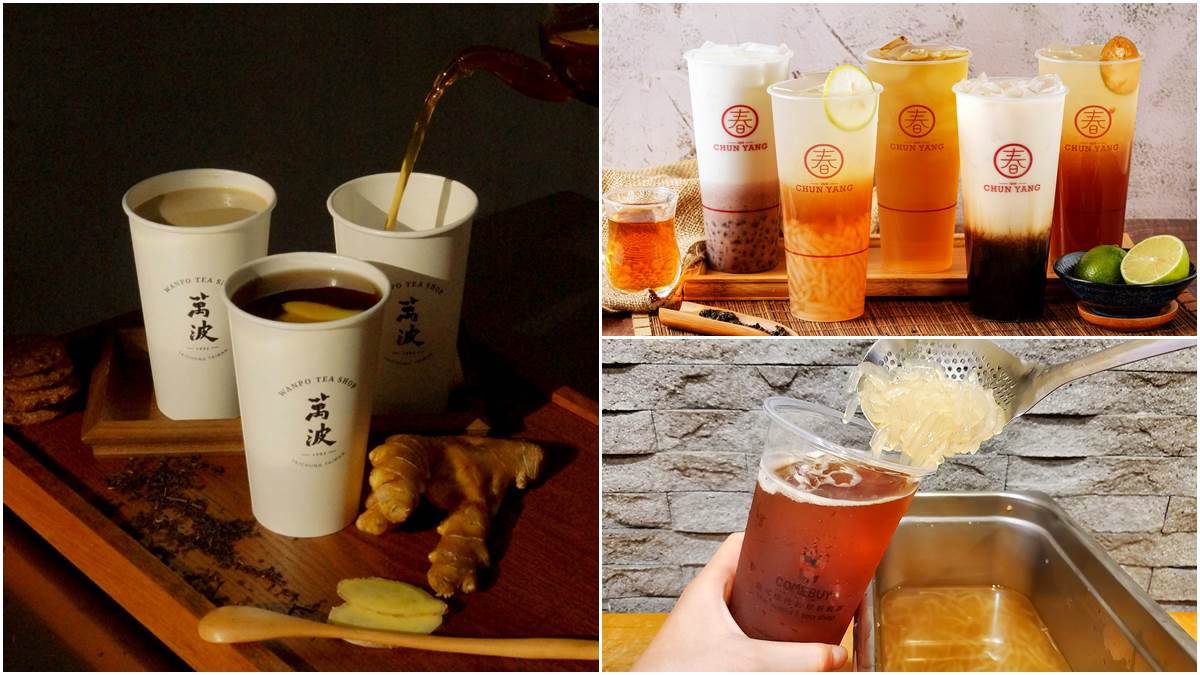 飲料控好嗨！3大人氣手搖飲推85折、免費加料優惠，加碼這家「薑汁系列」超暖胃