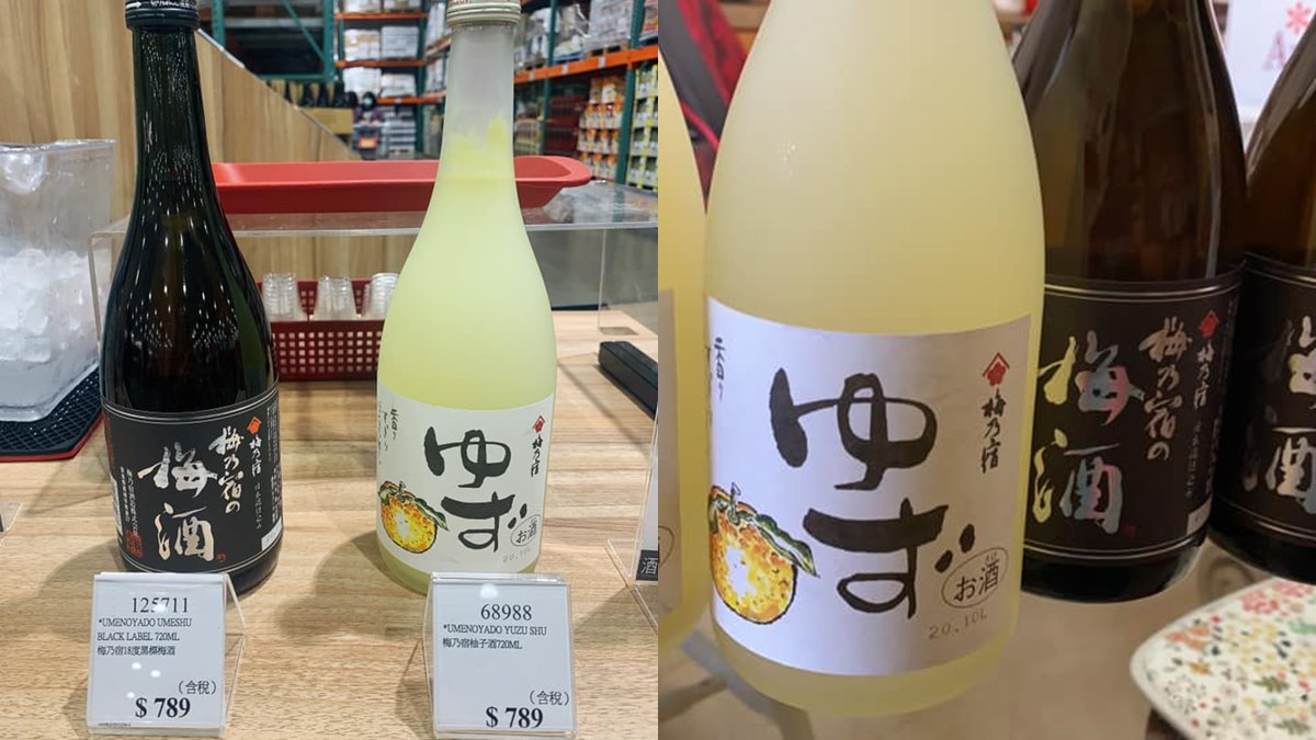 快衝好市多囤貨！日系「女力爆發飲品」限時特展，網讚嘆：「先搶柚子酒」