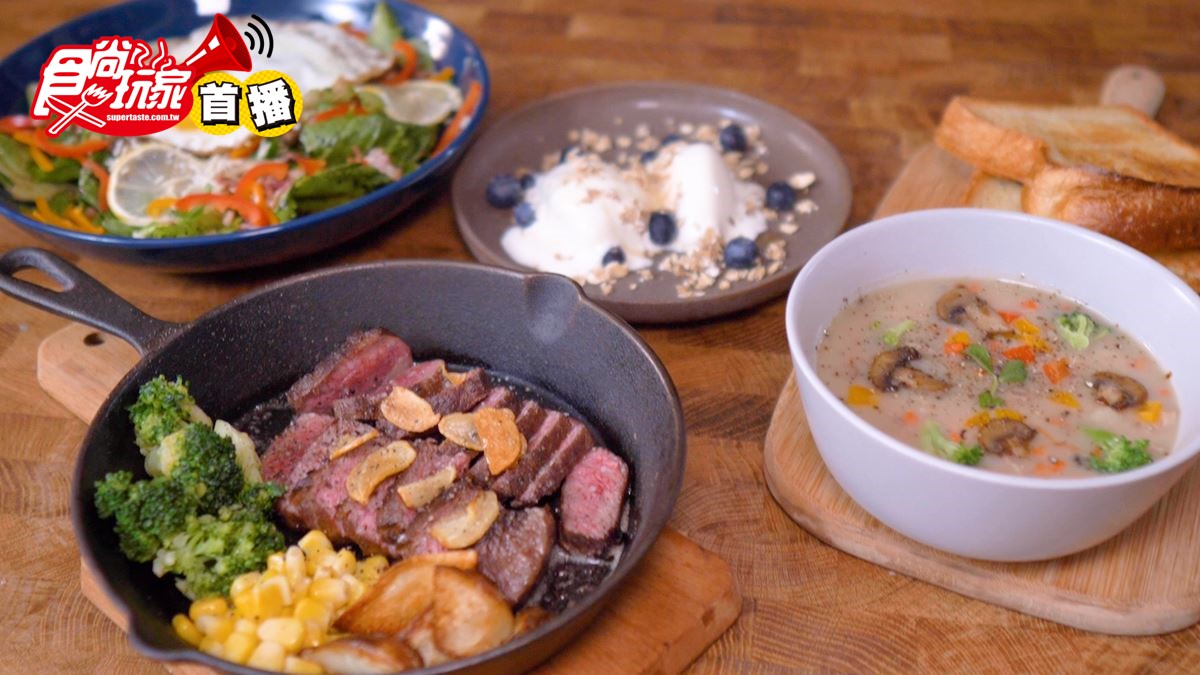 【食尚首播】約會神技第二彈！跟著波波大叔30分鐘就能做出跨年大餐