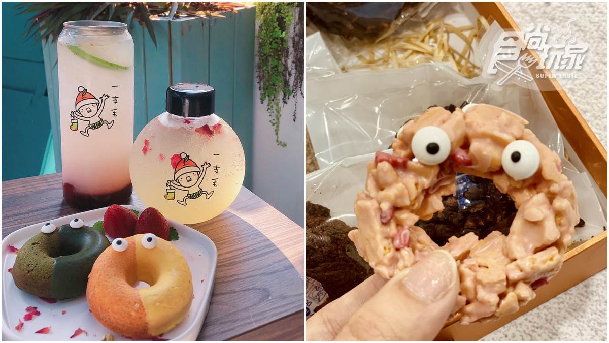 【文末抽獎】買1送1！「一支毛」氣泡飲店快閃台中大遠百，草莓泡泡、圈圈禮盒萌翻天