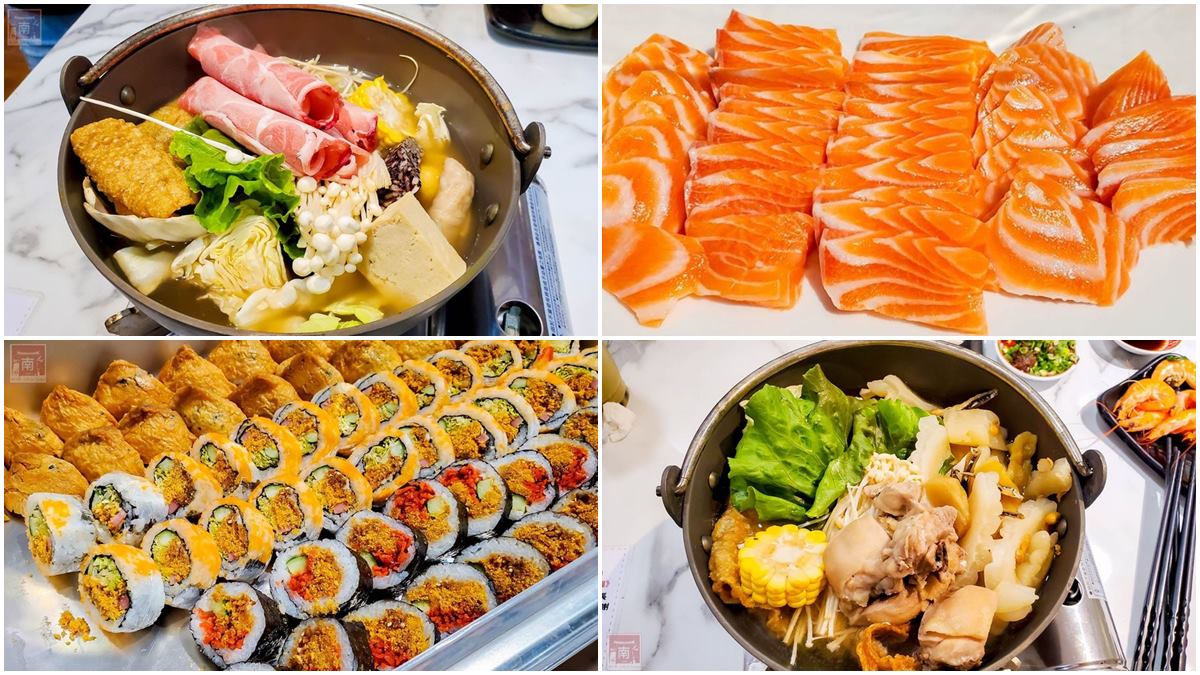 【新開店】只要300元！台南高CP值吃到飽連生魚片都有，必點主餐鳳梨苦瓜雞愈煮愈濃