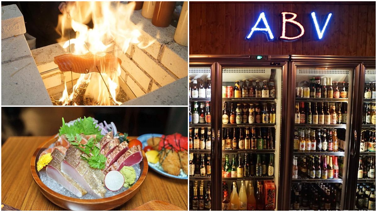【新開店】酒控快衝！新竹居酒屋喝得到300多種精釀啤酒，必點「稻草燒」鮭魚入口即化