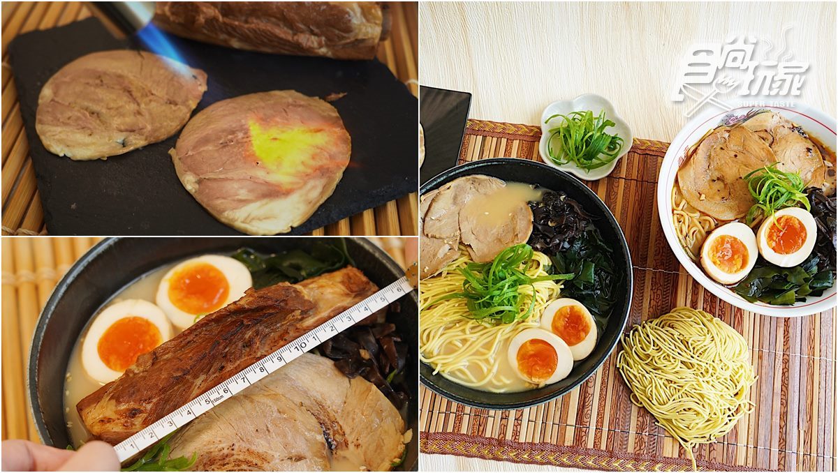 半夜不怕肚子餓！台中人氣深夜食堂「頑者拉麵」，出超狂「叉燒豬肋排拉麵」調理包