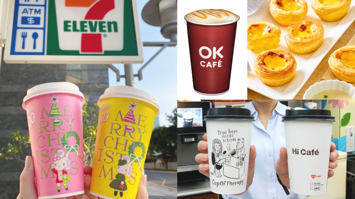 咖啡人狂歡了！四大超商跨年+開工優惠：7-11買20送21、全家第二杯11元