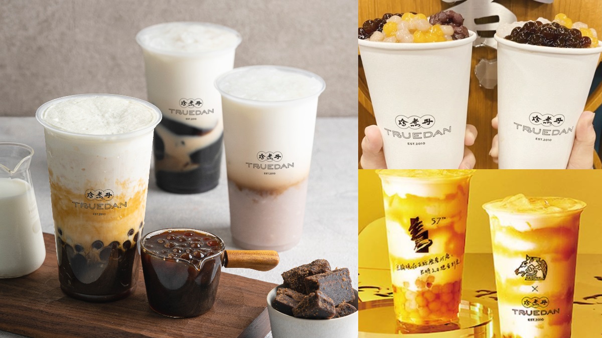 超過25款人氣飲品！珍煮丹超狂「買一送一」這天限定，黑糖珍奶、芋頭控燒仙草都要喝