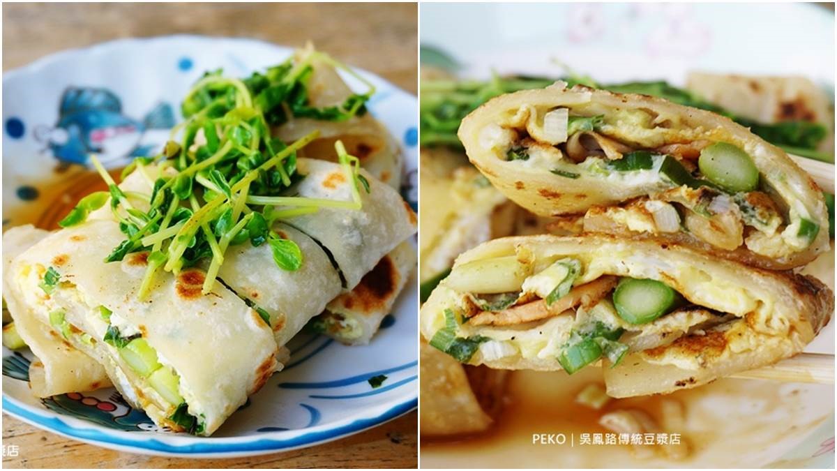 早餐控快收！板橋老字號「蛋餅王」超過30種口味，栗子地瓜、蘆筍、雙菇隨你挑