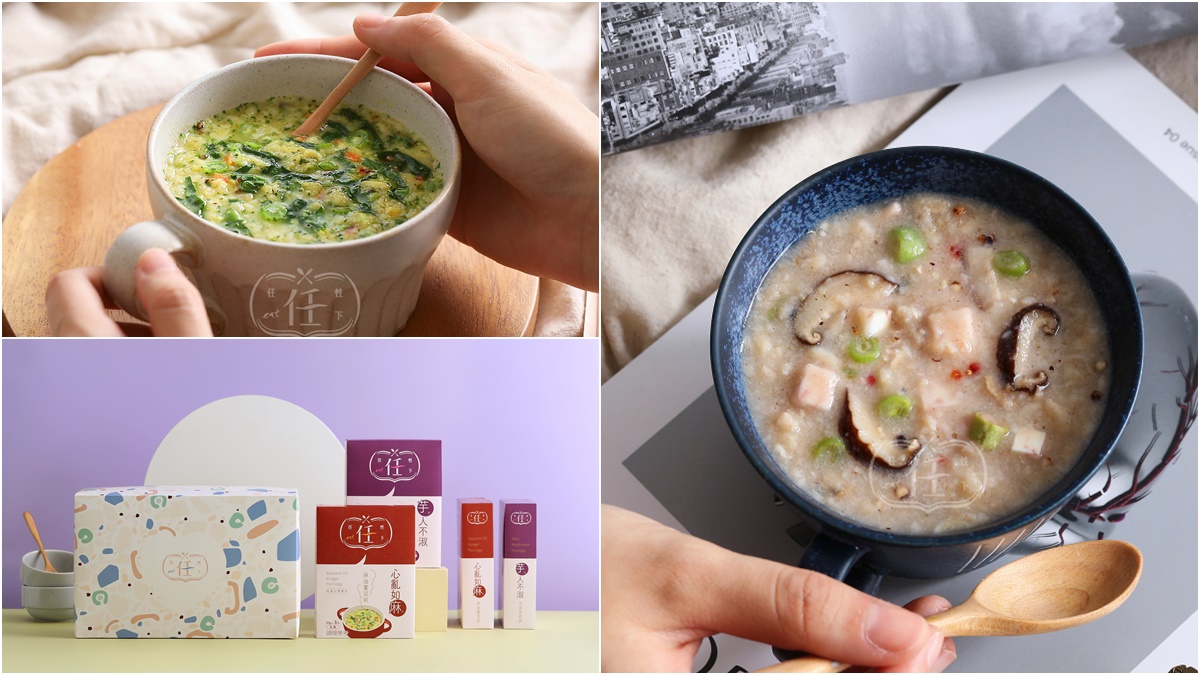 芋頭+香菇超無敵！小公主Selina創業賣粥「任性eat下」，首發麻油薑泥與芋頭香菇粥