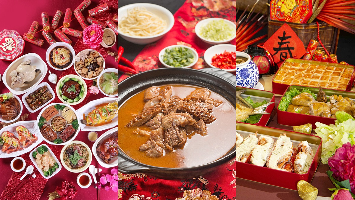 全台30家飯店「外帶年菜」看這篇！牛年必吃牛料理、放大版佛跳牆、比利時湯鍋帶回家