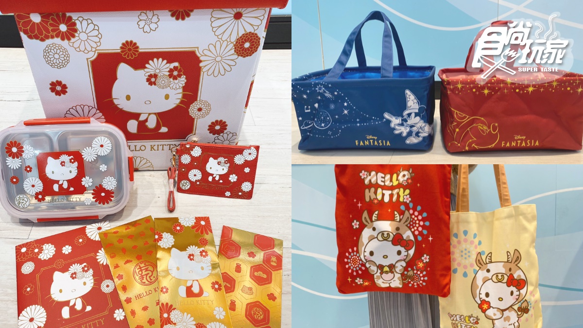 「7-11春節福袋」準備搶！Kitty、米奇、角落小夥伴3價位set，超狂商品+優惠券破千再抽大獎