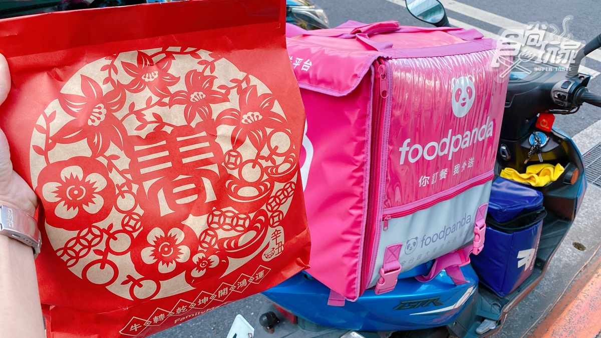 「全家福袋」只要100元！用foodpanda外送最高折150元，零食、賓士都有