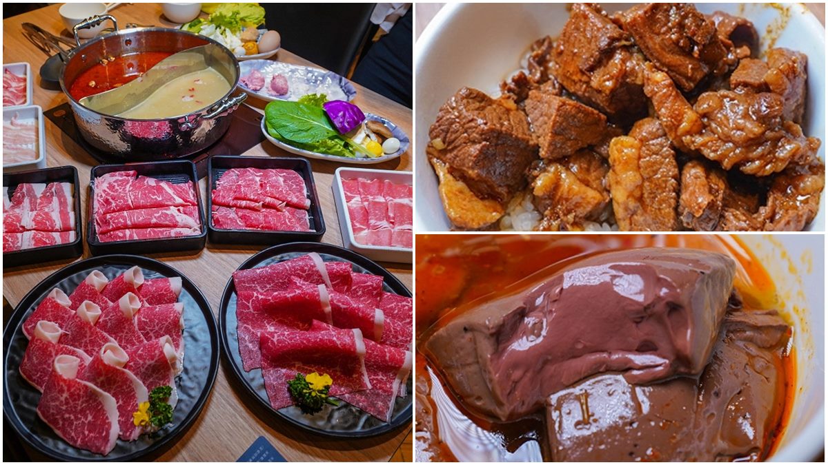 肉控最愛！台中和牛鍋物放題只要788元，自助吧必吃祕製滷鴨血、和牛黑咖哩