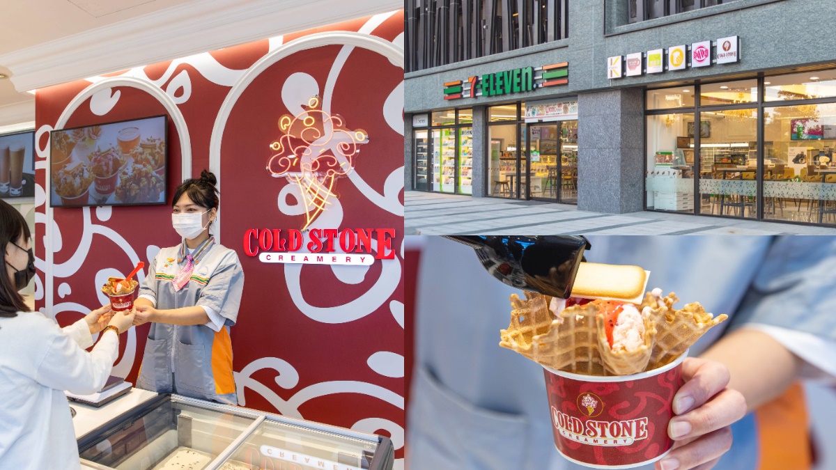 開幕拿買一送一券！全台首間「7-11 x COLD STONE複合店」在這，10款冰品獨家吃