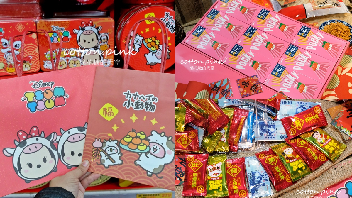 零食版好市多在這！千元包裝波露巧克力、放大版POCKY太欠買，禮盒買十送一超划算