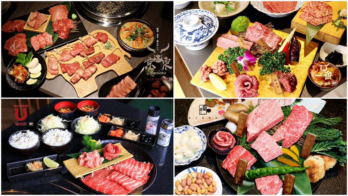 吃肉不用動手！台北8家專人服務燒烤店：超人氣一頭牛套餐、咖啡香和牛吃得到