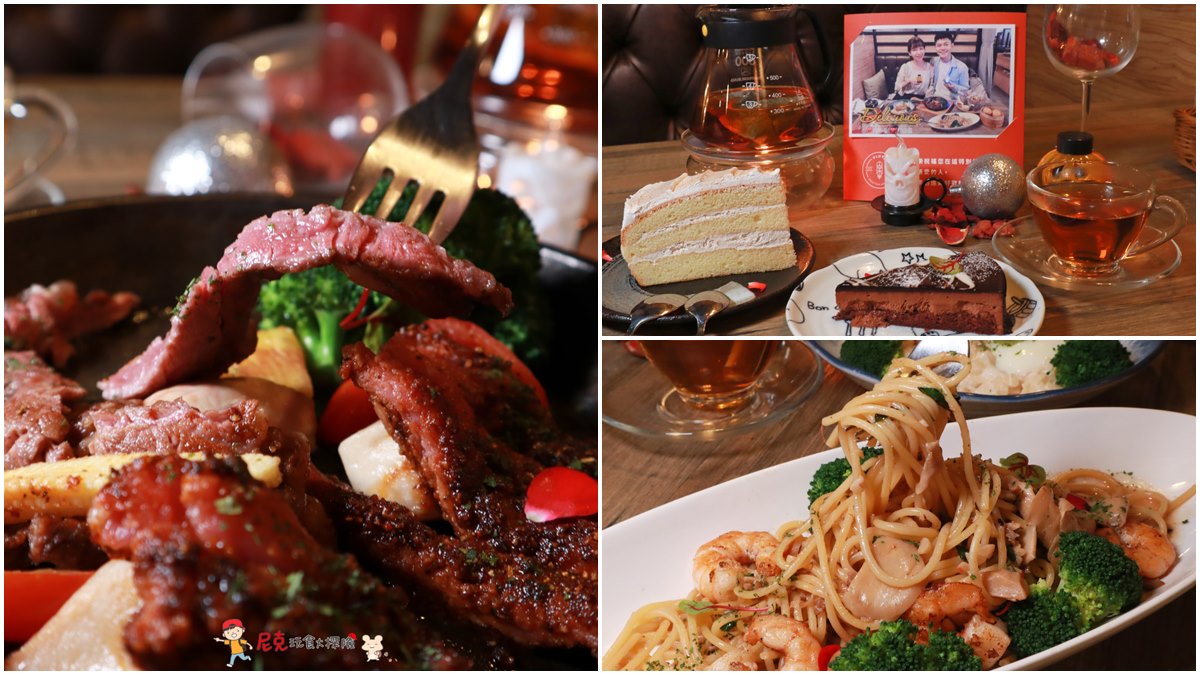 情人節約會首選！台北高評價歐陸料理必點特調香料肋眼牛，用餐還送紀念照超貼心